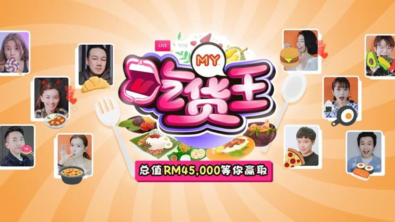 MY 9月6日推出《MY 吃货王》 送出总值RM45,000 现金奖！