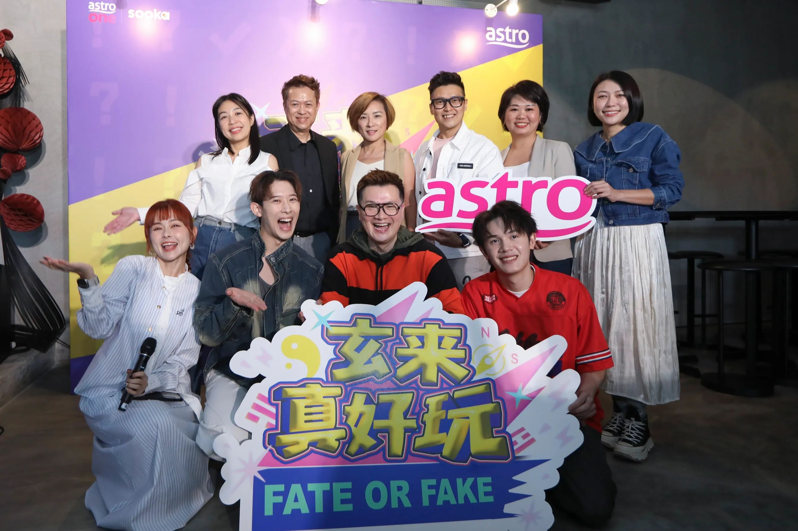 Astro首档玄学综艺《玄来真好玩》 边玩边学当“玄学学霸”掌握日常玄机
