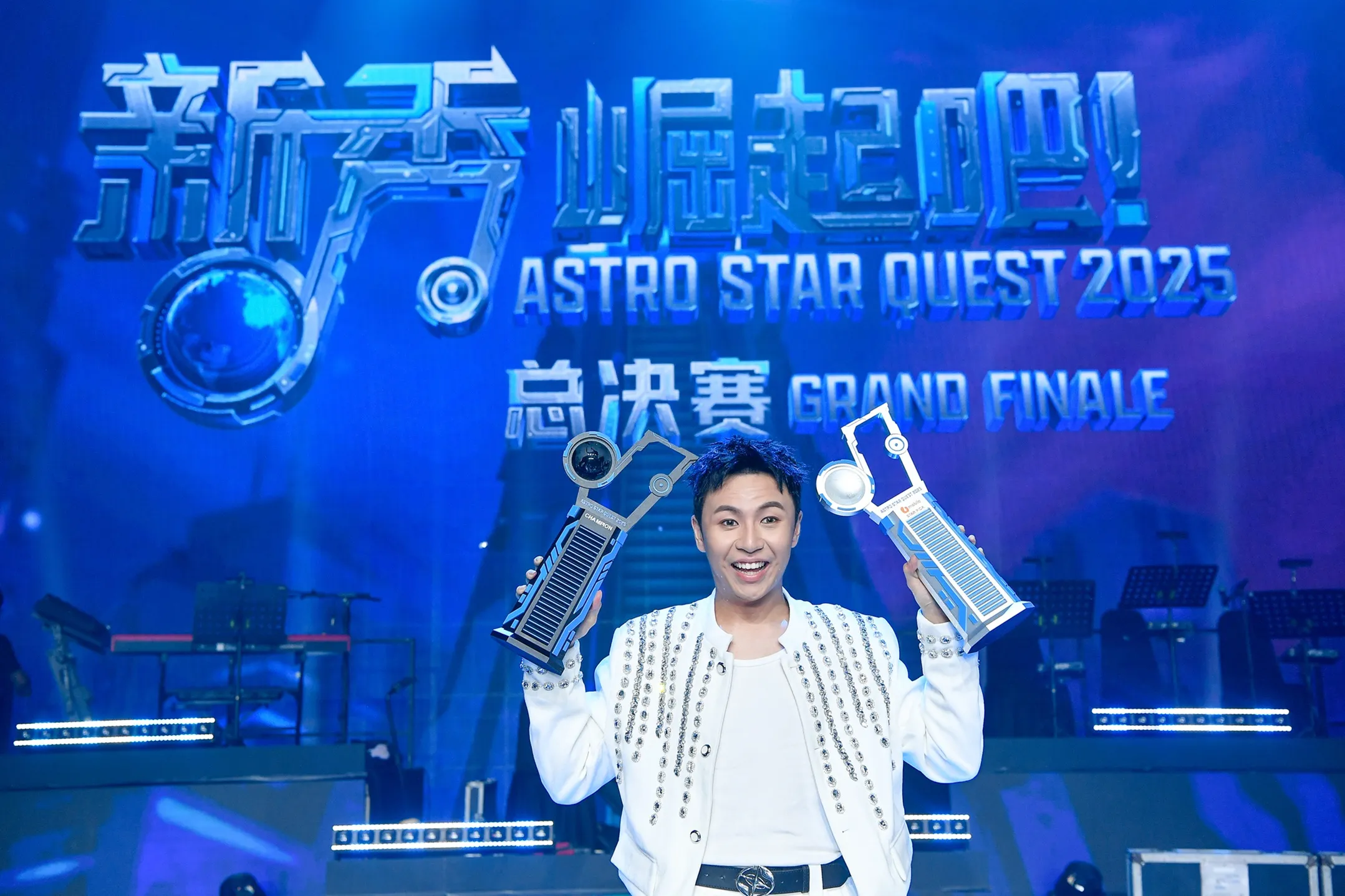 Astro《新秀 崛起吧！》总决赛震撼落幕 黄得昇勇夺冠军及人气奖　成双料大赢家