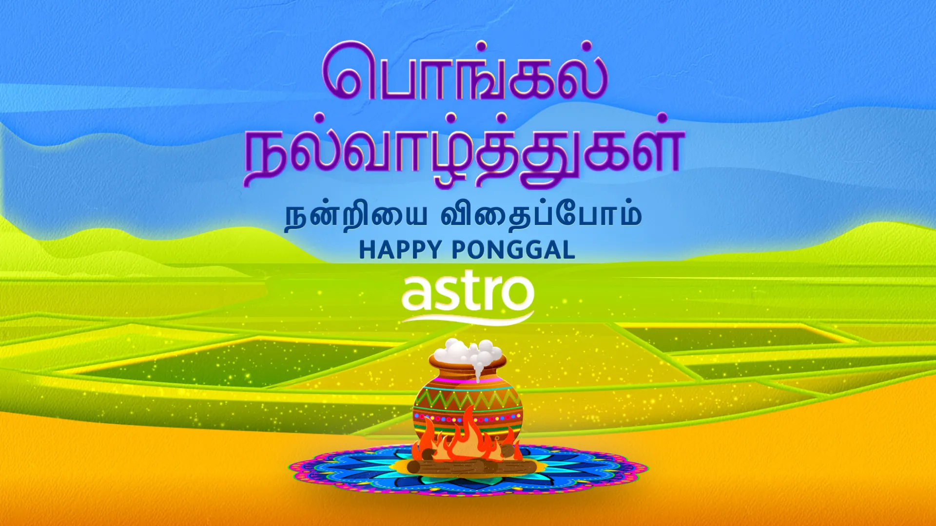Enjoy local and international Ponggal specials premiering on Astro