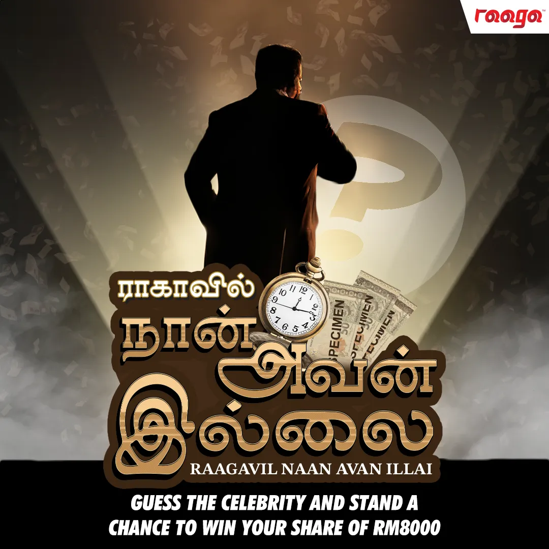 Stand a chance to win exciting cash prizes with on-air contest ‘RAAGAvil Naan Avan Illai’