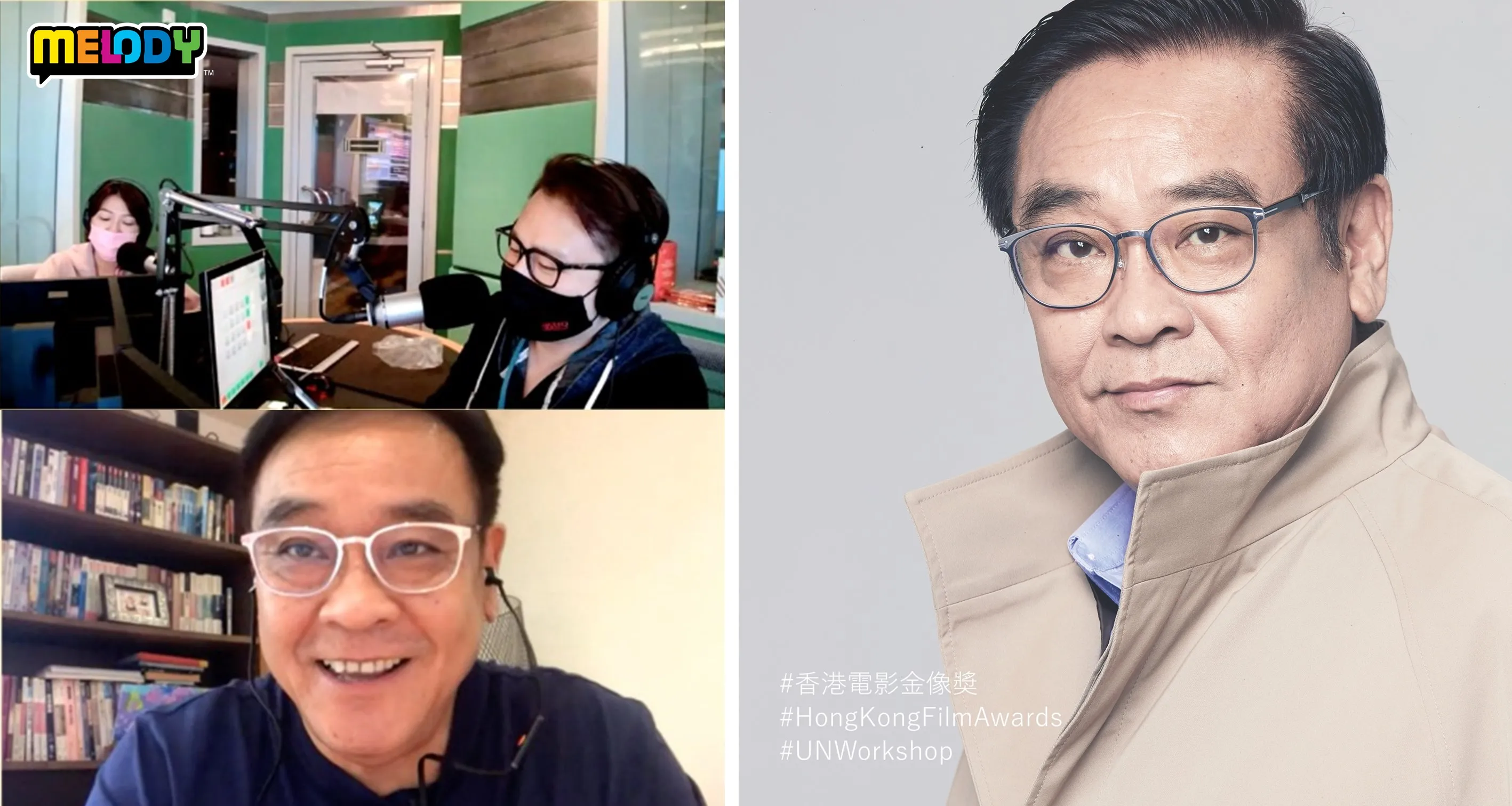 香港电影金像奖主席尔冬升导演将续任主席 透露本届颁奖典礼有让女观众尖叫的大咖嘉宾！