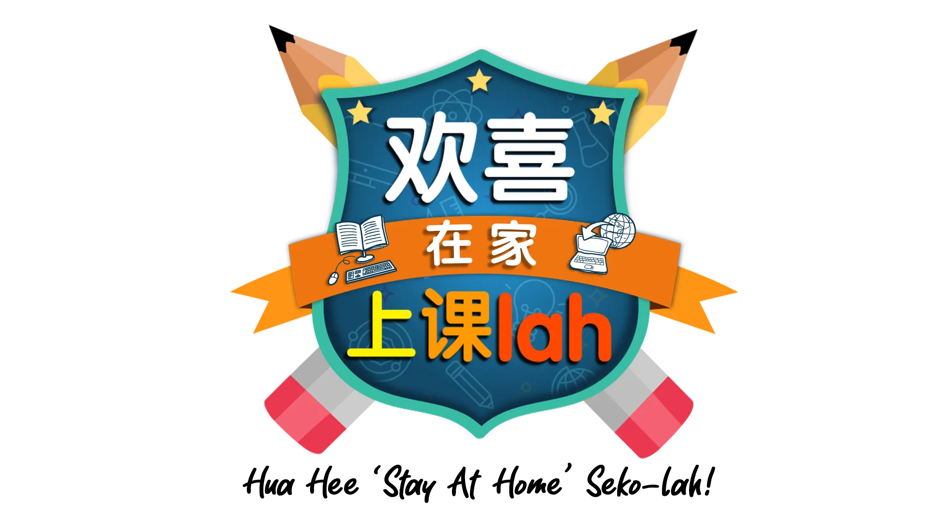 Astro欢喜台管制令期向观众抛笑弹,特别推出两集《欢喜“在家”上课lah》福建情景喜剧
