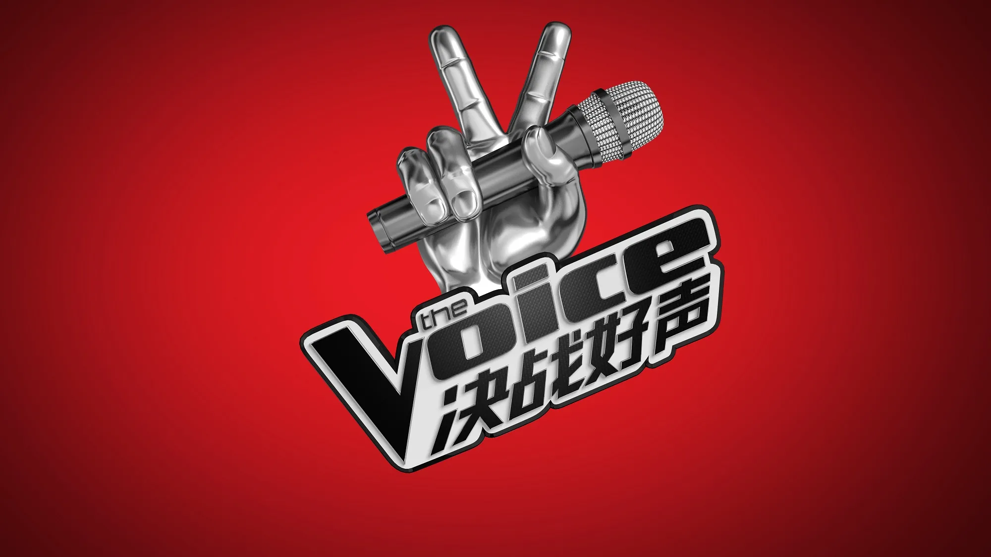 The Voice kicks off online audition!