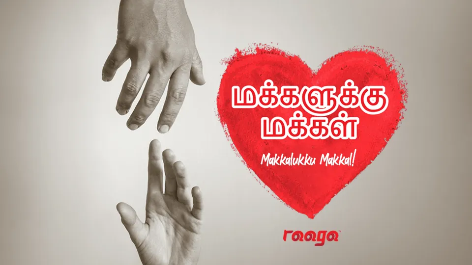 RAAGA introduces ‘Makkalukku Makkal’ community initiative