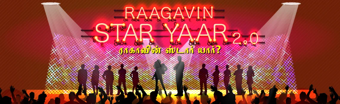 ‘Raagavin Star Yaar 2.0’ announcer search is back!